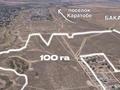 Жер телімі · 100 га, Елтай, бағасы: 1.3 млрд ₸ в Ельтае — фото 2
