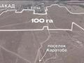 Жер телімі · 100 га, Елтай, бағасы: 1.3 млрд ₸ в Ельтае — фото 3