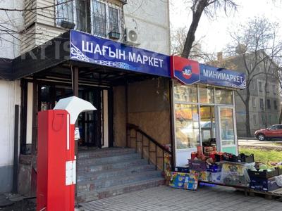 Свободное назначение · 62 м² за 84 млн 〒 в Алматы, Алмалинский р-н