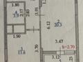 1-комнатная квартира · 45.3 м² · 16/22 этаж, Мәнгелик Ел за 33 млн 〒 в Астане, Есильский р-н — фото 10