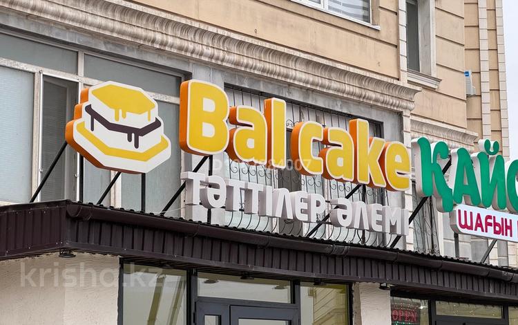 Общепит · 182 м² за 45 млн 〒 в Актау, 32В мкр — фото 2