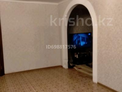 Часть дома · 5 комнат · 112.7 м² · 4 сот., Сатпаева 77/2 — За библиотекой за 17 млн 〒 в Актобе, жилой массив Жилянка