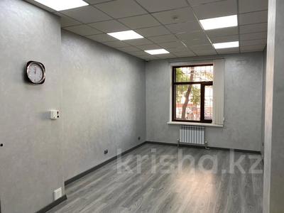 Офисы, кабинеты и рабочие места · 17 м² за 250 000 ₸ в Алматы, Бостандыкский р-н