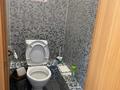 Офисы, кабинеты и рабочие места · 17 м² за 250 000 ₸ в Алматы, Бостандыкский р-н — фото 6