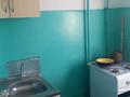 2-бөлмелі пәтер · 33 м² · 3 қабат, Терешкова 18 — Жансүгірова / Жансугирова, бағасы: 7 млн ₸ в Шымкенте, Аль-Фарабийский р-н — фото 8