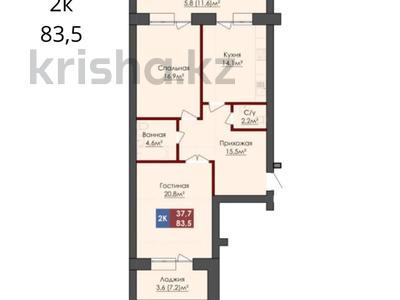 2-комнатная квартира, 85.5 м², 9/9 этаж, Мангилик Ел за ~ 20.5 млн 〒 в Актобе
