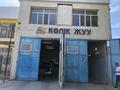 Азс, автосервисы и автомойки · 246 м² за 55 млн 〒 в Таразе — фото 2