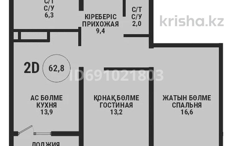 2-комнатная квартира, 63 м², 2/12 этаж, Райымбека 210 — ул. Ауэзова, ниже Гоголя, выше Райымбека