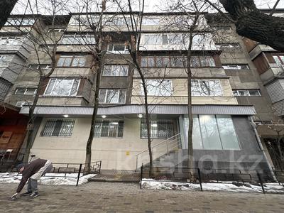 Свободное назначение · 175 м² за 295 млн 〒 в Алматы, Медеуский р-н