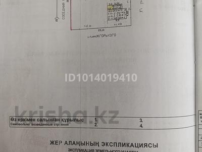 Отдельный дом · 2 комнаты · 34.8 м² · 9.3 сот., Жетысу Шугыласы за 4.2 млн ₸ в Карабулаке
