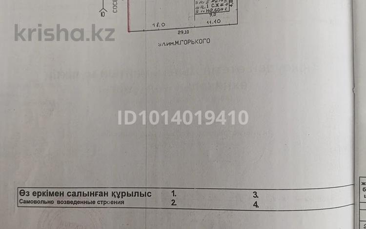 Отдельный дом · 2 комнаты · 34.8 м² · 9.3 сот., Жетысу Шугыласы за 4.2 млн ₸ в Карабулаке — фото 2