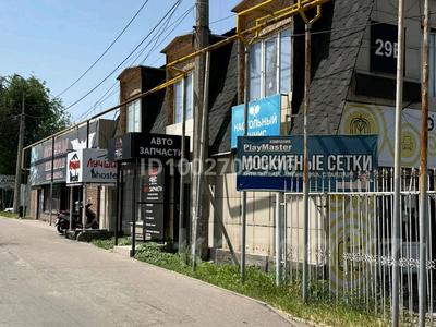 Свободное назначение · 1600 м² за 1 млрд ₸ в Алматы, Бостандыкский р-н