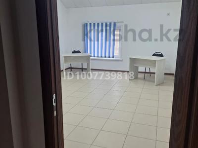 Офисы · 24.7 м² за 86 450 ₸ в Костанае