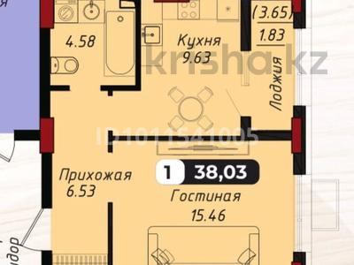 1-бөлмелі пәтер · 38.03 м² · 2/18 қабат, Тәуелсіздік, бағасы: 23.5 млн ₸ в Астане, Алматы р-н