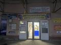 Свободное назначение, офисы, магазины и бутики, склады, салоны красоты · 18 м² за 54 000 ₸ в Астане, Алматы р-н