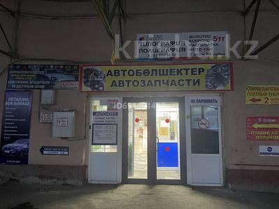 Еркін, кеңселер, дүкендер мен бутиктер, қоймалар, сұлулық салондары · 18 м², бағасы: 54 000 ₸ в Астане, Алматы р-н