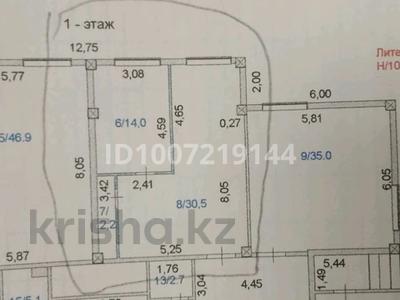 Свободное назначение · 35.6 м² за 124 600 〒 в Кокшетау