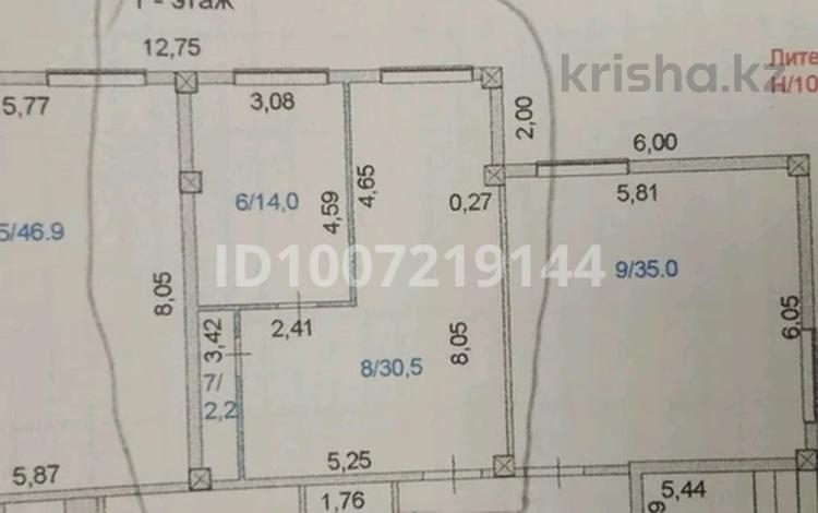 Свободное назначение · 35.6 м² за 124 600 〒 в Кокшетау — фото 2