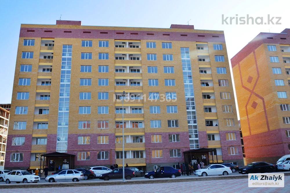 Жк береке. Береке ру. Мкр береке костанай. Костанай 9 микрорайон. Мкр береке костанай.