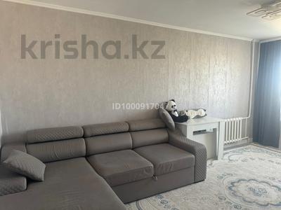 3-бөлмелі пәтер · 70 м² · 5/9 қабат, мкр Строитель 43, бағасы: 24.5 млн ₸ в Уральске