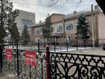 Фитнес и спорт · 916 м² за ~ 1.5 млн ₸ в Таразе