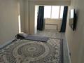 2-бөлмелі пәтер · 50 м² · 6/9 қабат, 14-й мкр 14 — Возле море, бағасы: 20 млн ₸ в Актау — фото 6