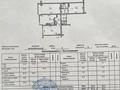 3-комнатная квартира · 90 м² · 9/9 этаж, мкр Нуркент 36 — Пересечение улиц Рыскулова Момышулы, не доезжая Алматы Арены за 59.9 млн ₸ в Алатауский р-н — фото 53