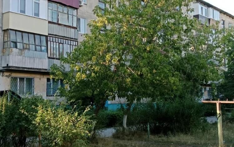 1-бөлмелі пәтер · 31.9 м² · 5/5 қабат, Автовокзала, бағасы: 6.4 млн ₸ в Рудном — фото 2