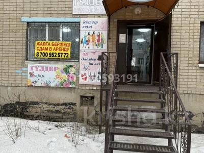 Свободное назначение, офисы, образование, кабинеты и рабочие места, студии · 72 м² за 100 000 〒 в Актобе