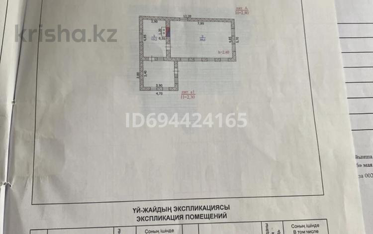 Жеке үй · 2 бөлме · 51.8 м² · 8.23 жүзд., Егизбаева 11/1, бағасы: 50 млн ₸ в Уральске — фото 2
