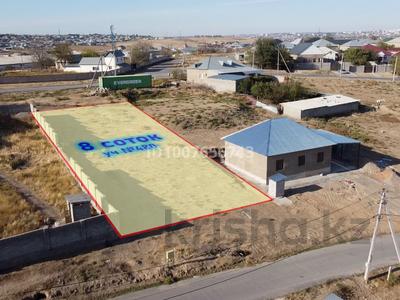 Участок · 8 соток, мкр Сауле за 7 млн 〒 в Шымкенте, Аль-Фарабийский р-н