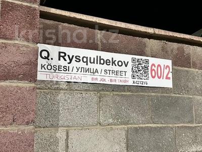 Отдельный дом · 6 комнат · 200 м² · 10 сот., Рысқұлбеков улица 60/2 за 400 000 ₸ в Туркестане