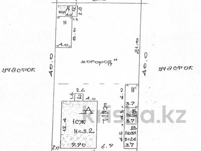 Отдельный дом · 4 комнаты · 235.2 м² · 9 сот., мкр Катынкопыр, Мансар 5 — Тупиковая улица. за 50 млн ₸ в Шымкенте, Абайский р-н