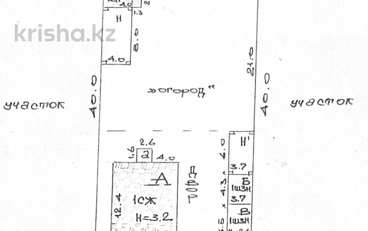 Отдельный дом · 4 комнаты · 235.2 м² · 9 сот., мкр Катынкопыр, Мансар 5 — Тупиковая улица. за 50 млн ₸ в Шымкенте, Абайский р-н — фото 2