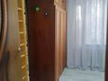 2-комнатная квартира · 44 м² · 3/5 этаж, Клочкова 115 — Абая Ауэзова за 250 000 ₸ в Алматы, Бостандыкский р-н — фото 10