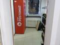 Дүкендер мен бутиктер · 60 м², бағасы: 27.8 млн ₸ в Астане, Сарыарка р-н — фото 5