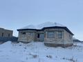 Отдельный дом · 4 комнаты · 224 м² · 10 сот., жилой массив Жанаконыс-2, Участок 203 за 15.5 млн ₸ в Актобе