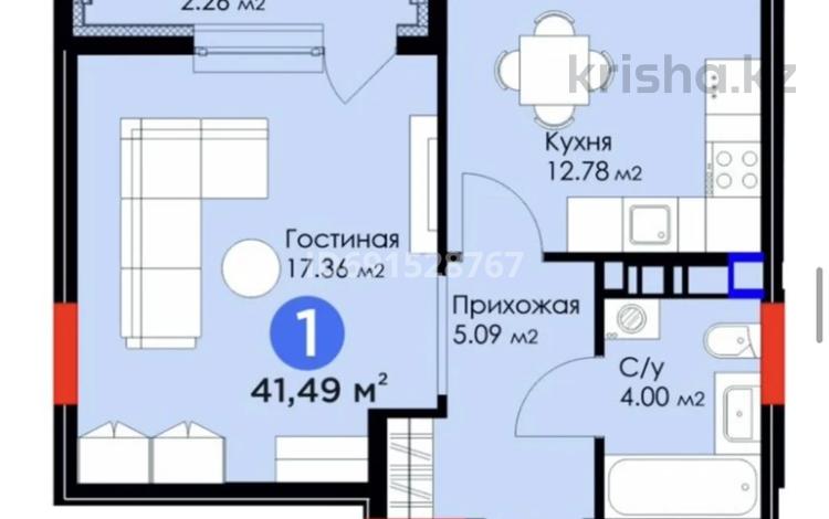 1-комнатная квартира, 42 м², 9/9 этаж, Толе би 52 — за Хан Шатыр за 28.5 млн 〒 в Астане, Нура р-н — фото 2