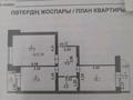 2-комнатная квартира, 79 м², 9/11 этаж, Тархана 17 — Жубанова Тархана за 32 млн 〒 в Астане, р-н Байконур — фото 18