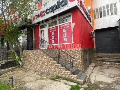 Дүкендер мен бутиктер · 45 м², бағасы: 500 000 〒 в 