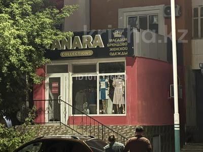 Дүкендер мен бутиктер · 45 м², бағасы: 400 000 ₸ в 