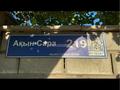 Жеке үй · 3 бөлме · 75 м² · 8 жүзд., Ақын сара 219 — Уалиханов көшесі, бағасы: 29 млн ₸ в Талдыкоргане