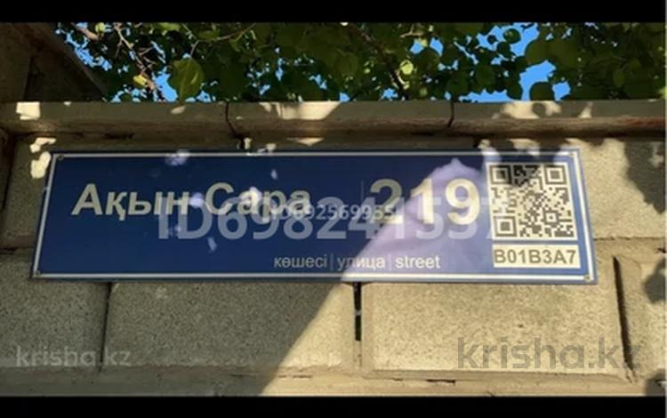 Жеке үй · 3 бөлме · 75 м² · 8 жүзд., Ақын сара 219 — Уалиханов көшесі, бағасы: 29 млн ₸ в Талдыкоргане — фото 2