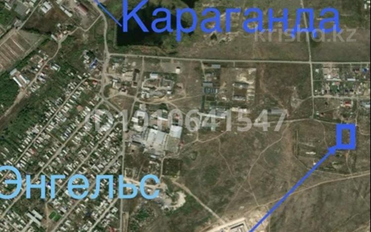 Участок · 25 соток, Караганда за 7.3 млн ₸ — фото 6