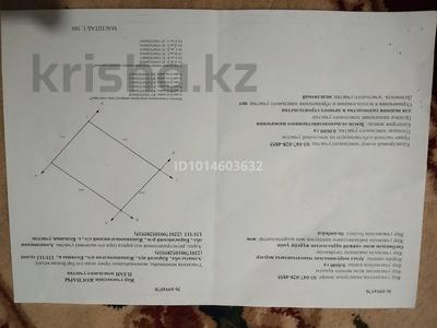 Участок · 6 соток, Кольащы за ~ 1.9 млн ₸