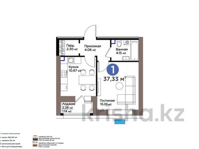 1-бөлмелі пәтер · 38 м² · 4/9 қабат, Магжана Жумабаева 38, бағасы: 24.2 млн ₸ в Астане, Сарайшык р-н