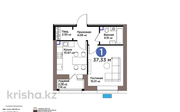 1-бөлмелі пәтер · 38 м² · 4/9 қабат, Магжана Жумабаева 38, бағасы: 24.2 млн ₸ в Астане, Сарайшык р-н — фото 2