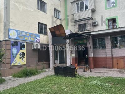 Свободное назначение, офисы, магазины и бутики, общепит, салоны красоты, медцентры и аптеки, образование, развлечения · 43 м² за 55 млн 〒 в Алматы, Бостандыкский р-н