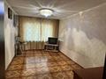 2-комнатная квартира · 46 м² · 1/5 этаж, Брусиловского за 32.5 млн ₸ в Алматы, Алмалинский р-н — фото 3