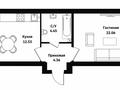 2-бөлмелі пәтер · 44.91 м² · 7/12 қабат, Тауелсиздик 25/1 — Шарль де Голль Акбулак, бағасы: 29 млн ₸ в Астане, Алматы р-н — фото 17